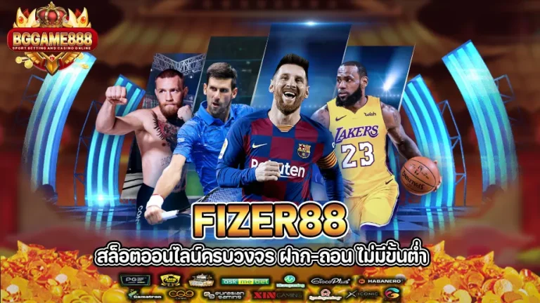 Fizer88