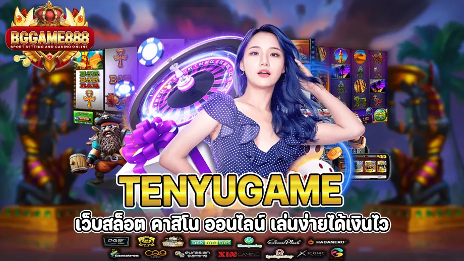 tenyugame