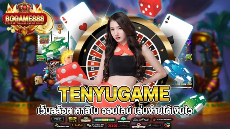 tenyugame